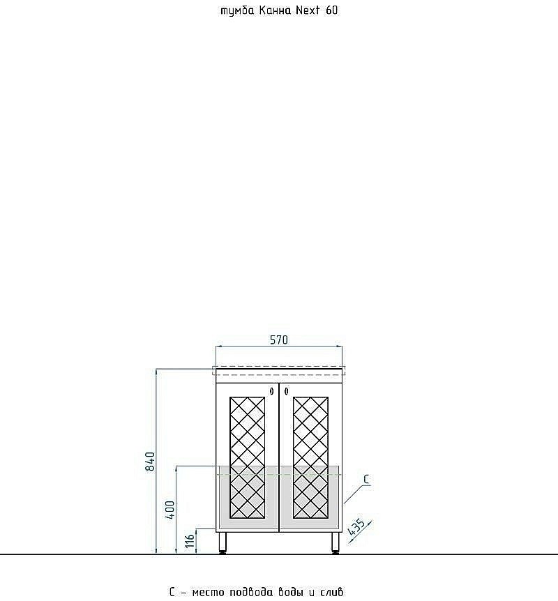 Тумба с раковиной Style Line Канна 60 для ванной в интернет-магазине Sanbest