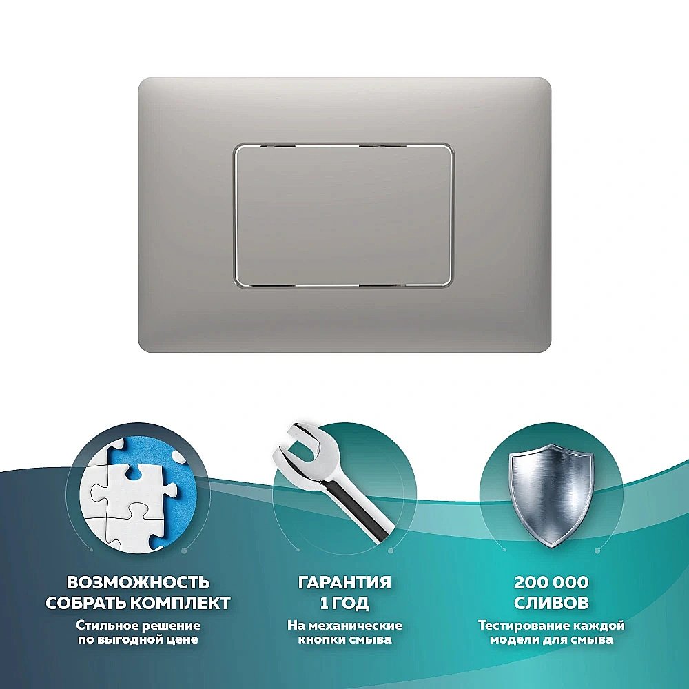 Кнопка для инсталляции OWL 1975 Svart Knapp01PC хром купить в интернет-магазине сантехники Sanbest