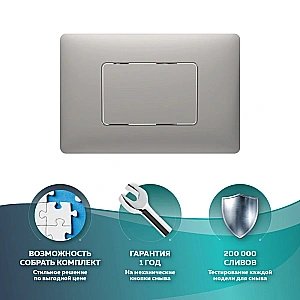 Кнопка для инсталляции OWL 1975 Svart Knapp01PC хром купить в интернет-магазине сантехники Sanbest