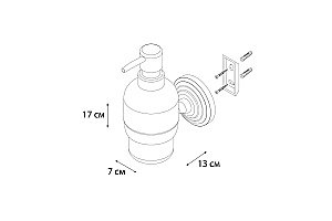 Диспенсер FIXSEN Retro FX-83812 купить в интернет-магазине сантехники Sanbest