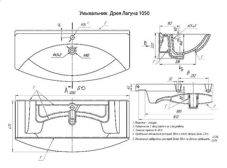 Тумба с раковиной подвесная Misty Джулия 105 розовая для ванной в интернет-магазине Sanbest
