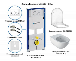 Унитаз подвесной Geberit Acanto 500.301.KJ.A белый, с крышкой микролифт, с инсталляцией, безободковый купить в интернет-магазине Sanbest