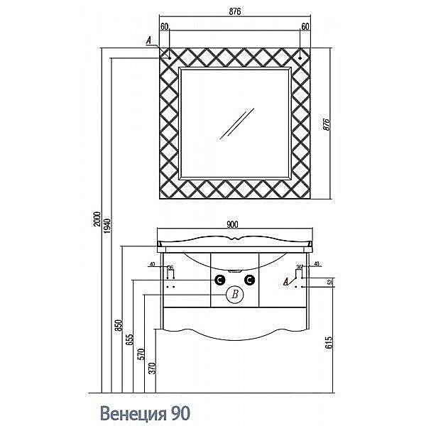 Зеркало Акватон Венеция 90 белое в ванную от интернет-магазине сантехники Sanbest
