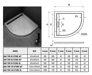 Душевой поддон Weltwasser WW TRR STONE 90x90 10000004357 белый купить в интернет-магазине Sanbest