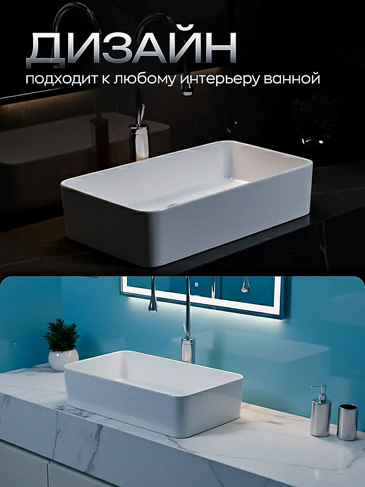 Раковина накладная GID Retto 40 b40x30w белый купить в интернет-магазине Sanbest