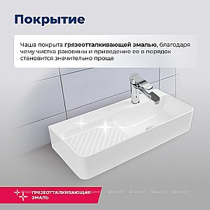 Раковина Aquanet Comfort-4 70 326054 белая купить в интернет-магазине Sanbest