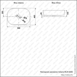 Раковина накладная Melana MLN-5006 белая купить в интернет-магазине Sanbest