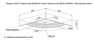 Душевой поддон Aquanet HX515 90х90х15 купить в интернет-магазине Sanbest