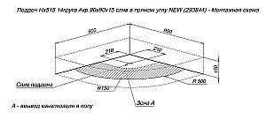 Душевой поддон Aquanet HX515 90х90х15 купить в интернет-магазине Sanbest