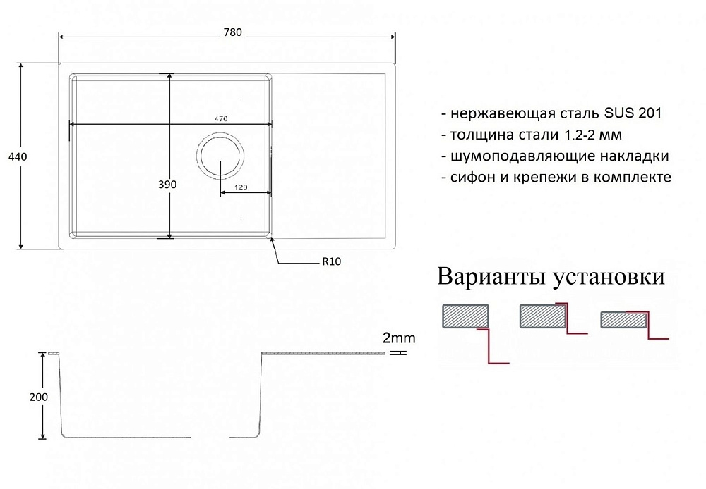 Мойка кухонная Zorg Light ZL R 780440 Бронза купить в интернет-магазине сантехники Sanbest