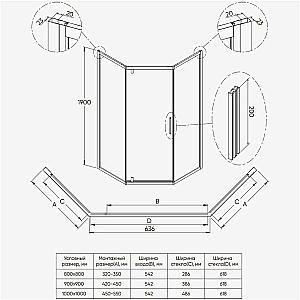Душевой уголок Veconi Ottimo 90х90 OP10B-9090-01-C9 стекло прозрачное, профиль черный матовый купить в интернет-магазине Sanbest