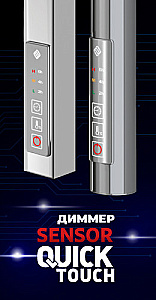 Полотенцесушитель электрический TERMINUS Аврора П15 500х1300 4670078527233 хром купить в интернет-магазине сантехники Sanbest