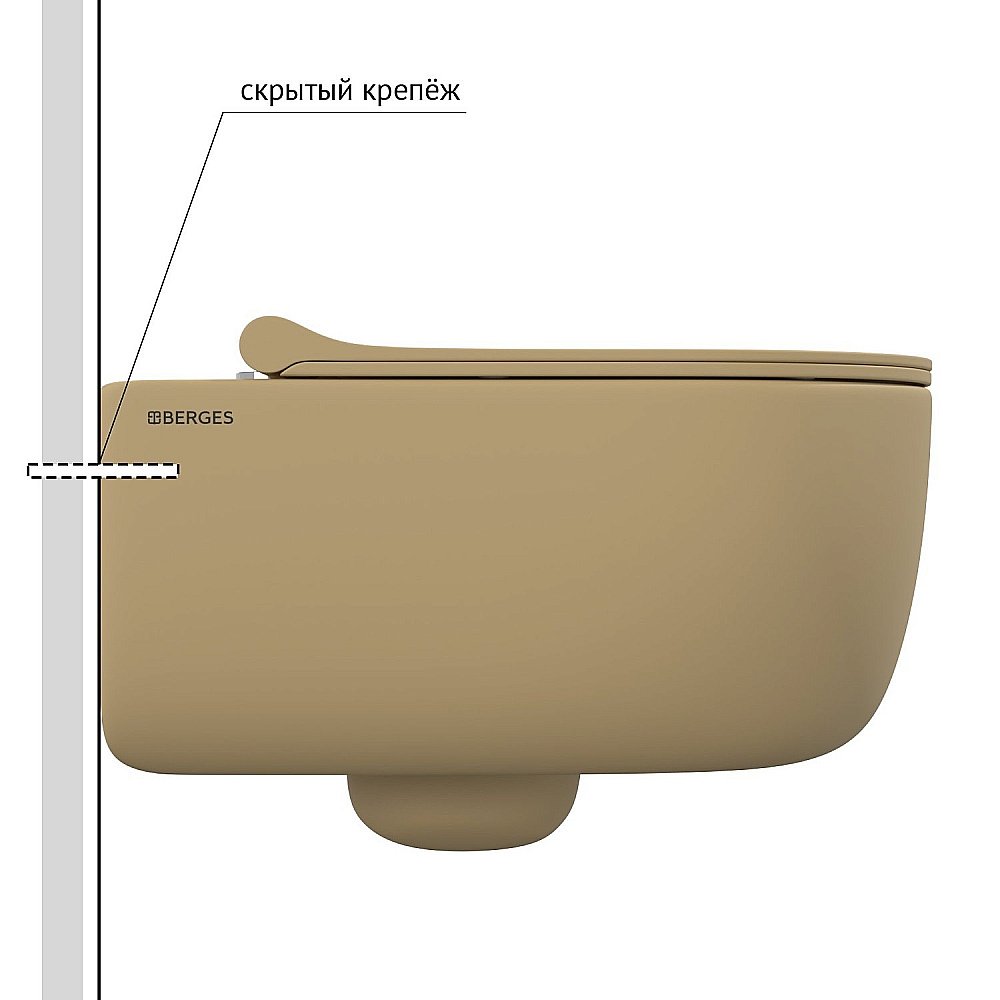 Унитаз Berges EGO XL 83211 бежевый купить в интернет-магазине Sanbest