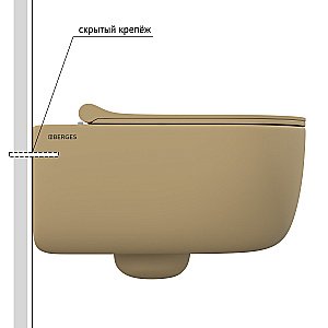 Унитаз Berges EGO XL 83211 бежевый купить в интернет-магазине Sanbest