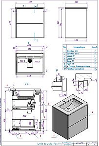 Тумба с раковиной La Fenice Simpla Twin 60 FNC-01-SIM-BG-60-2 синяя матовая для ванной в интернет-магазине Sanbest