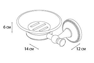 Мыльница Grampus Alfa GR-9508 купить в интернет-магазине сантехники Sanbest