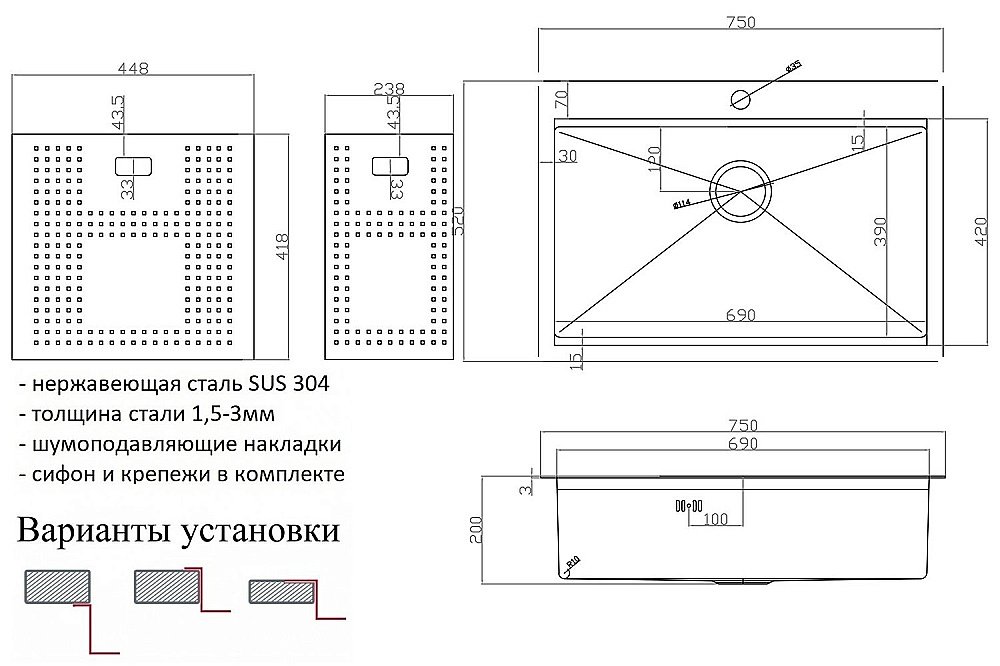 Мойка кухонная Zorg Master ZM N-7552 Сталь купить в интернет-магазине сантехники Sanbest