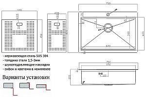 Мойка кухонная Zorg Master ZM N-7552 Сталь купить в интернет-магазине сантехники Sanbest