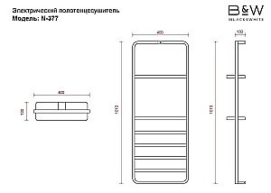 Электрический полотенцесушитель Black&White Universe N-337B купить в интернет-магазине сантехники Sanbest