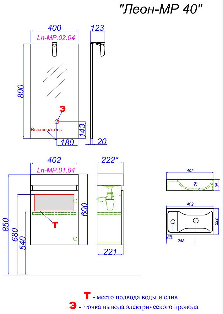 Тумба с раковиной AQWELLA Леон-МР 40 белая для ванной в интернет-магазине Sanbest