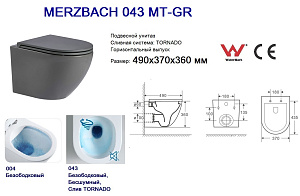 Унитаз с инсталляцией WeltWasser AMBERG 350 + MERZBACH 043 MT-GR + AMBERG RD-MT CR серый матовый/кнопка матовый хром купить в интернет-магазине Sanbest