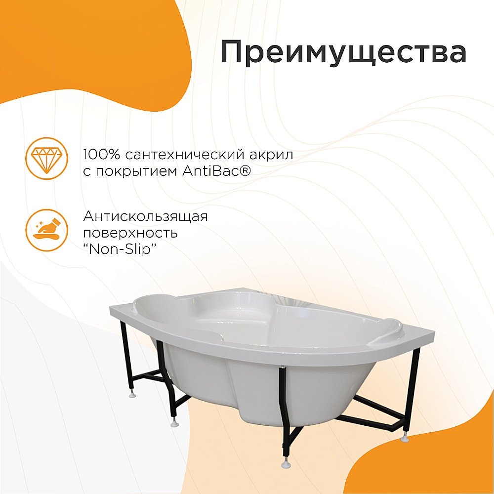 Ванна с гидромассажем Радомир Ирма 160х105 ТЕРАПИЯ ХРОМ полотенцедержатель, белая купить в интернет-магазине Sanbest