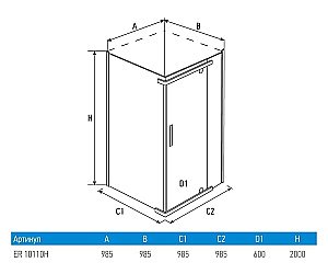Душевой уголок Erlit 100x100 ER-10110H-C1 купить в интернет-магазине Sanbest