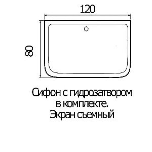 Душевой поддон River WEMOR 120/80/24 S купить в интернет-магазине Sanbest