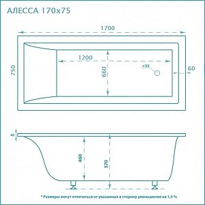 Ванна Marmo Bagno Алесса New 170x75 купить в интернет-магазине Sanbest