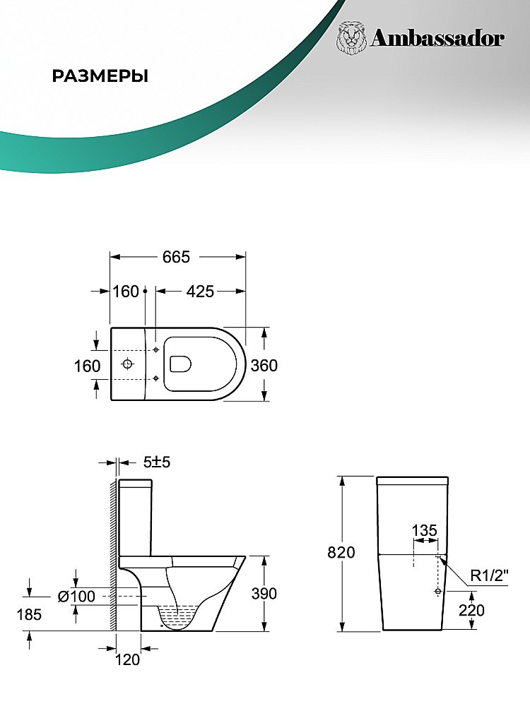 Унитаз Ambassador Ritz 237K19002S с бачком, с крышкой микролифт, белый купить в интернет-магазине Sanbest