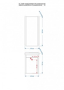 Зеркальный шкаф Misty Мини 39 бежевое купить в интернет-магазине сантехники Sanbest