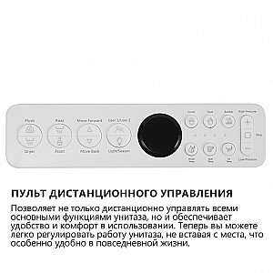 Унитаз подвесной с биде и инсталляцией Abber Bequem AC1120S-AC0101P2 белый, с крышкой микролифт купить в интернет-магазине Sanbest