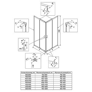 Душевой уголок Veconi Rovigo 80х80 RV27CH-8080-02-C8 стекло pear/профиль хром купить в интернет-магазине Sanbest