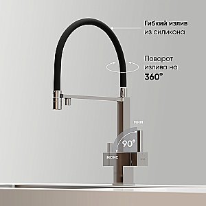 Смеситель для кухни Sancos Moro SC4006CH хром купить в интернет-магазине сантехники Sanbest