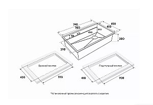 Кухонная мойка Paulmark NEXT-MULTI SINK 74 PM787445-BS нержавеющая сталь купить в интернет-магазине сантехники Sanbest