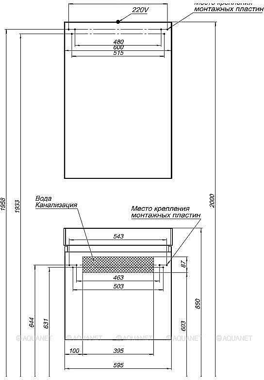 Зеркальный шкаф Aquanet Нью-Йорк 60 орех купить в интернет-магазине сантехники Sanbest