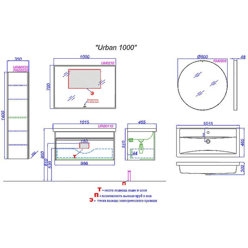 Тумба с раковиной Aqwella Urban 100 URB0110 белая для ванной в интернет-магазине Sanbest