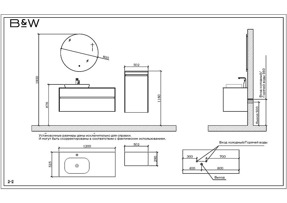 Тумба с раковиной Black&White Universe U907.1200 для ванной в интернет-магазине Sanbest