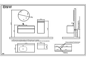 Тумба с раковиной Black&White Universe U907.1200 для ванной в интернет-магазине Sanbest
