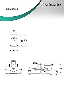 Унитаз подвесной Ambassador Forsa 243K19002RS безободковый, с крышкой микролифт, белый купить в интернет-магазине Sanbest