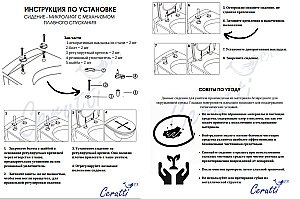 Унитаз подвесной CeruttiSpa ADIGE Aria MW CT9245 белый матовый, белый матовый купить в интернет-магазине Sanbest