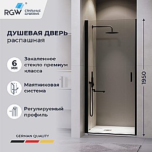 Душевая дверь RGW Leipzig LE-003B 70 351200307-14 стекло прозрачное/профиль черный купить в интернет-магазине Sanbest