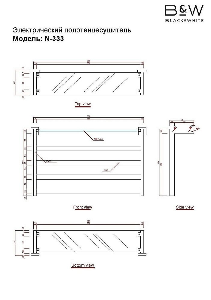 Электрический полотенцесушитель Black&White Universe N-333B купить в интернет-магазине сантехники Sanbest