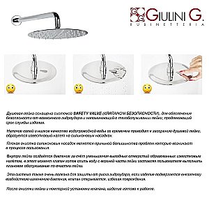 Верхний душ Giulini Futuro 1711-25X хром купить в интернет-магазине сантехники Sanbest