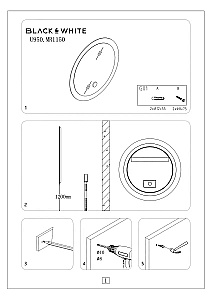 Зеркало Black&White Universe 950.MR1150 с подсветкой в ванную от интернет-магазине сантехники Sanbest