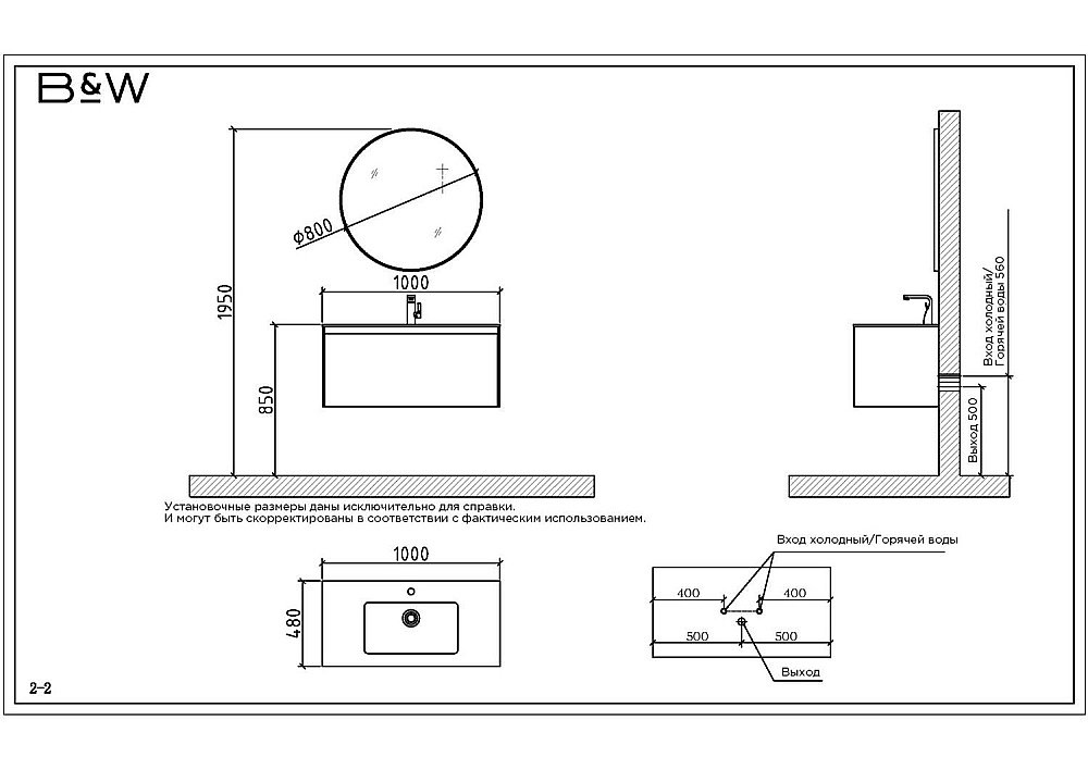 Тумба с раковиной Black&White Universe U905.1000 для ванной в интернет-магазине Sanbest