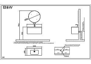 Тумба с раковиной Black&White Universe U905.1000 для ванной в интернет-магазине Sanbest