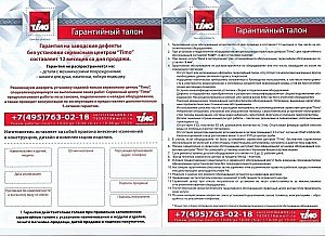 Душевая кабина Timo Premium ILMA 101 100х100 купить в интернет-магазине Sanbest