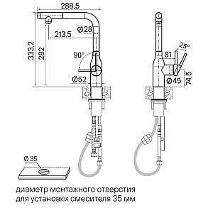 Смеситель для кухни Paulmark Viper Vi213105-GB+D004-GB черный купить в интернет-магазине сантехники Sanbest