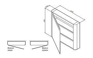 Зеркальный шкаф AM.PM Sensation 80 белый купить в интернет-магазине сантехники Sanbest